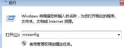 装机达人w7系统禁止使用多核处理器的操作方法