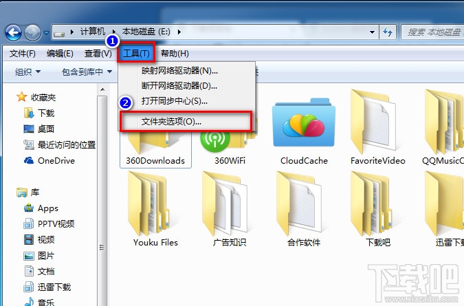 装机达人w7系统电脑显示/隐藏文件的操作方法