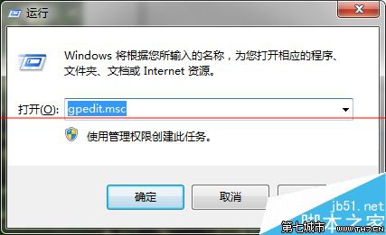 装机达人w7系统删除搜索框历史记录的操作方法