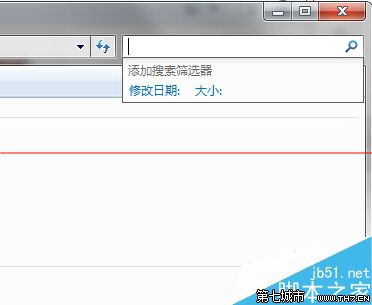 装机达人w7系统删除搜索框历史记录的操作方法