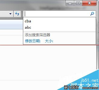 装机达人w7系统删除搜索框历史记录的操作方法