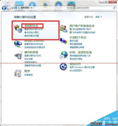 装机达人w7系统用户账户控制保护关闭的操作方法
