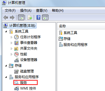 装机达人w7系统删除windows search功能的操作方法