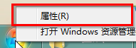 装机达人w7系统电脑将下方任务栏窗口隐藏起来的操作方法