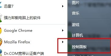 装机达人w7系统电脑创建管理员账户的操作方法