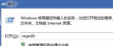 装机达人w7系统桌面任务栏高度调整的操作方法