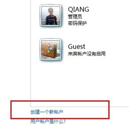装机达人w7系统电脑创建管理员账户的操作方法
