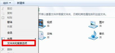 装机达人w7系统进行多条件搜索的操作方法