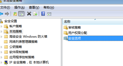 装机达人w7系统删除上一次浏览记录的操作方法