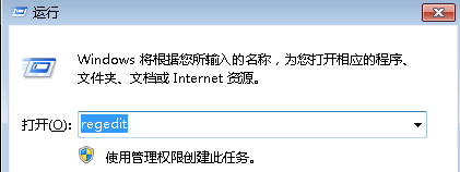 装机达人w7系统禁止桌面显示图标的操作方法