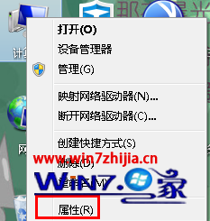 装机达人w7系统添加环境变量的操作方法