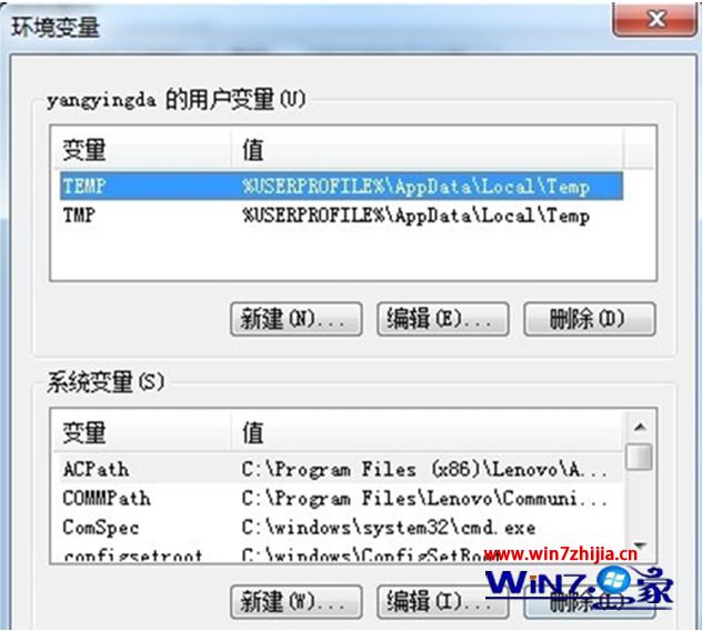 装机达人w7系统添加环境变量的操作方法