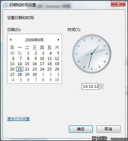装机达人w7系统设置时间和日期的操作方法