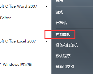 装机达人w7系统电脑停止自动安装驱动程序的操作方法