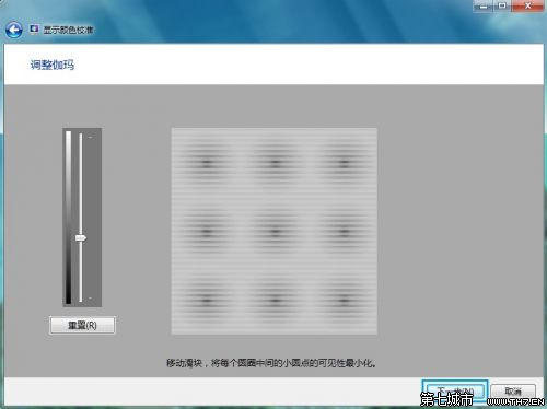 装机达人w7系统显示颜色校准设置的操作方法