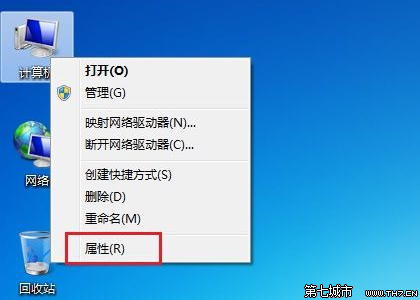 装机达人w7系统屏幕亮度快速调节的操作方法