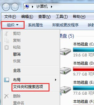 装机达人w7系统图片后缀名修改的操作方法