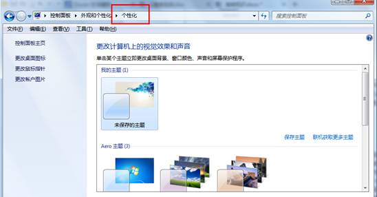 装机达人w7系统不自动播放文件的操作方法