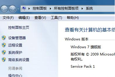 装机达人w7系统设备驱动未安装的操作方法