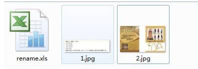 装机达人w7系统制定多个文件名字的操作方法