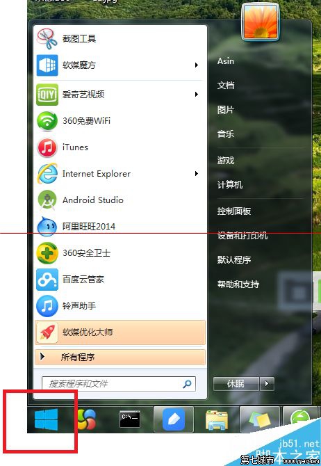 装机达人w7系统自定义开始图标形状的操作方法