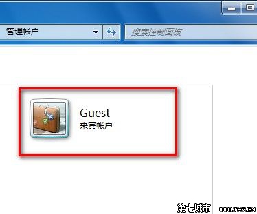 装机达人w7系统启用或禁用来宾账户的操作方法