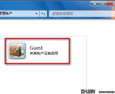 装机达人w7系统启用或禁用来宾账户的操作方法