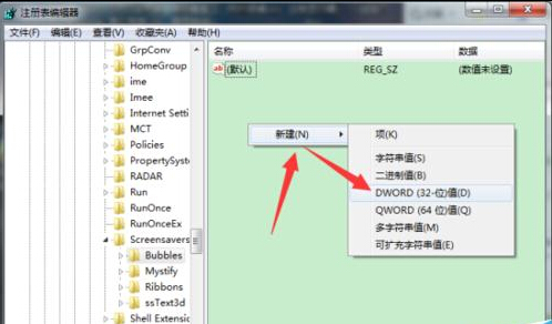 装机达人w7系统修改气泡屏幕保护样式的操作方法