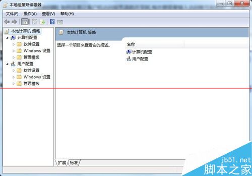 装机达人w7系统设置访问共享时每次都需输入帐号和密码的操作方法