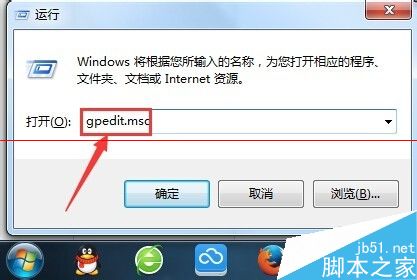 装机达人w7系统设置访问共享时每次都需输入帐号和密码的操作方法