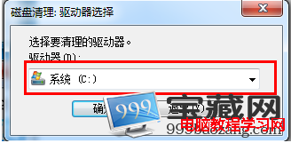 装机达人w7系统清理工具使用基础教程的操作方法