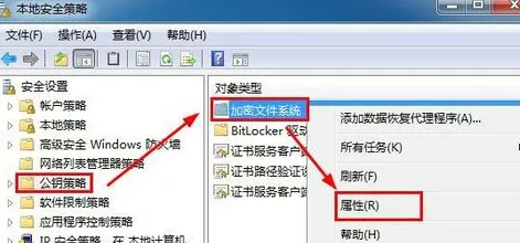 装机达人w7系统禁止文件加密的操作方法