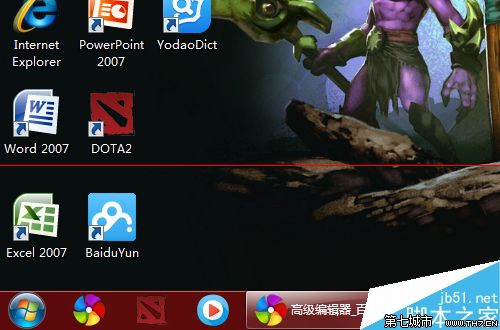 装机达人w7系统任务栏自动隐藏设置的操作方法