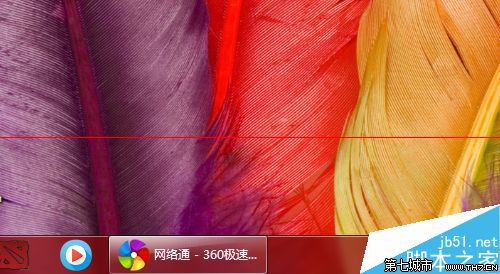 装机达人w7系统任务栏自动隐藏设置的操作方法