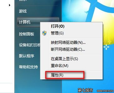 装机达人w7系统查看和评估分级的操作方法