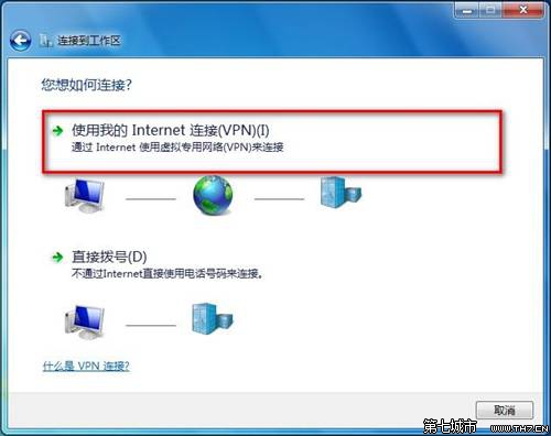 装机达人w7系统创建无线临时(计算机到计算机)网络的操作方法