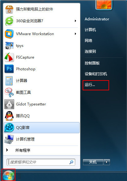 装机达人w7系统调整任务栏预览窗大小的操作方法