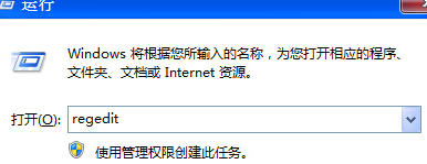 装机达人w7系统设置切换窗口显示数目的操作方法