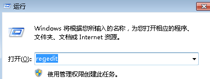 装机达人w7系统清除电脑桌面广告图标的操作方法