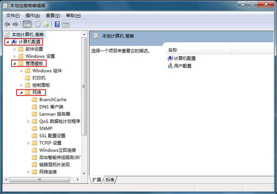 装机达人w7系统将带宽限制的20%释放出来的操作方法