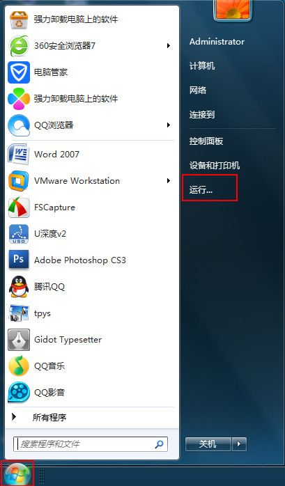 装机达人w7系统将带宽限制的20%释放出来的操作方法
