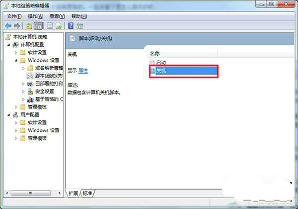 装机达人w7系统设置能使其自动清理垃圾的操作方法