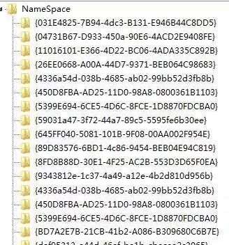 装机达人w7系统清除电脑桌面广告图标的操作方法