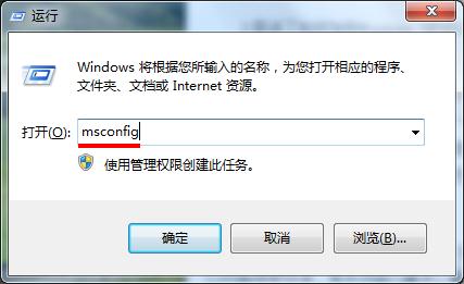 装机达人w7系统减少启动显示时间的操作方法