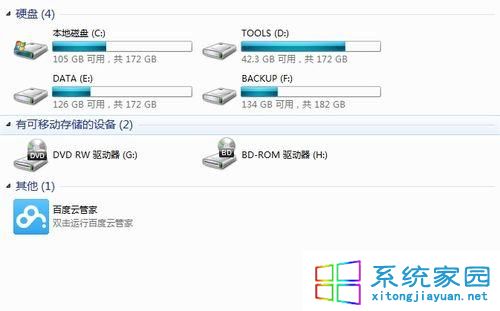装机达人w7系统挂载和关闭vhd文件的操作方法