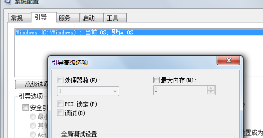 装机达人w7系统禁止多核心处理器的操作方法