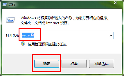 装机达人w7系统杀出多余通知列表图标的操作方法