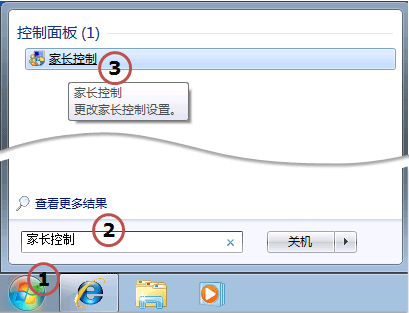 装机达人w7系统设置不让孩子玩游戏的操作方法