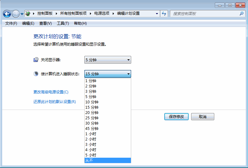 装机达人w7系统取消电脑自动锁屏设置的操作方法