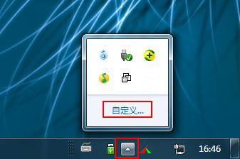 装机达人w7系统通知区域的小喇叭图标不见了的操作方法
